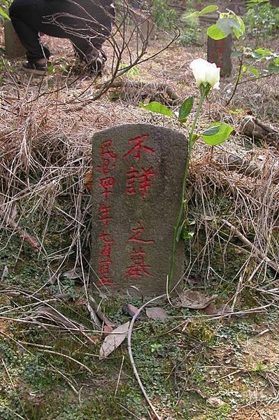 轉型正義錯失太多時光，一個專制獨裁/極權體制，只要維持四、五