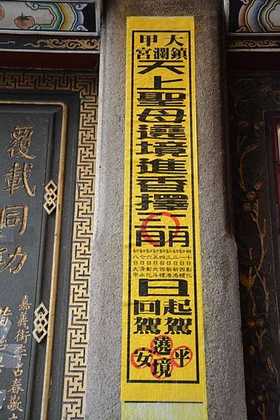 繞境的社會意義/布施+苦行-根基合適者修苦行，稱爲「頭陀僧」