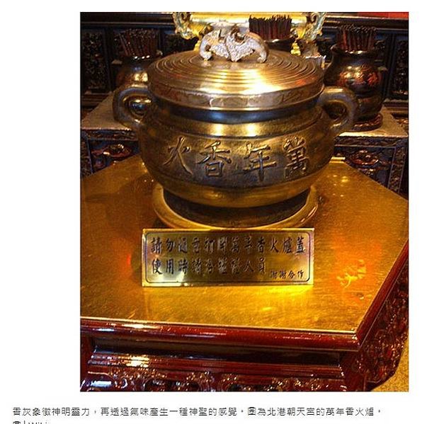 繞境的社會意義/布施+苦行-根基合適者修苦行，稱爲「頭陀僧」