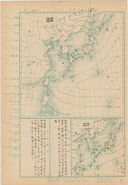 臺灣行啟1923年台灣日治時期時攝政宮皇太子裕仁親王（後為昭