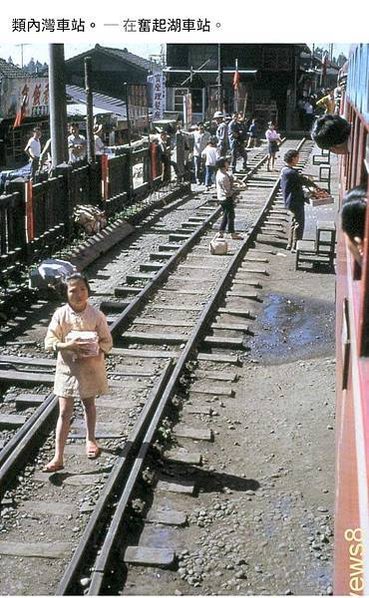 奮起湖車站/1920阿里山火車/110年前清代鋼軌仍在用