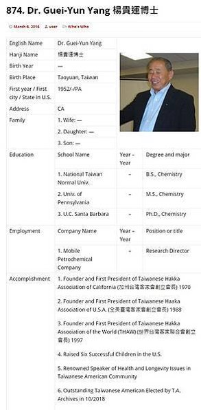 FireShot Capture 176 - 874. Dr. Guei-Yun Yang 楊貴運博士 - History of Taiwanese American (T.A. Ar_ - taiwaneseamericanhistory.org