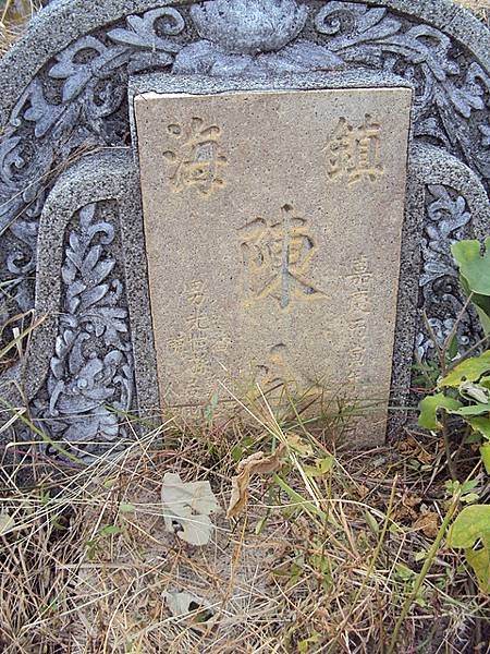 台南市安平區的湯匙山曾是荷蘭人1639年建造用來守衛熱蘭遮城