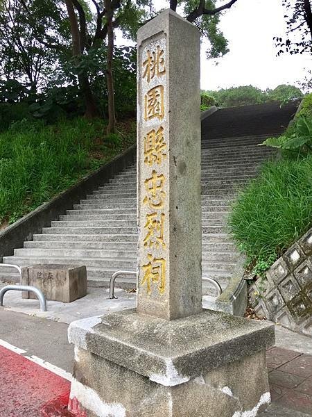 鳥居/桃園神社/臺灣神社列表所列者為日本統治臺灣50年期間日