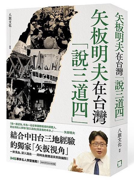 鳥居/桃園神社/臺灣神社列表所列者為日本統治臺灣50年期間日