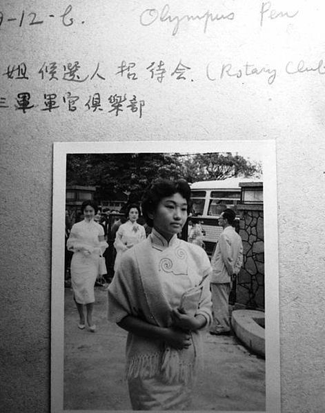 台灣第一次選美活動/1960年中國小姐選拔舉行於1960年4