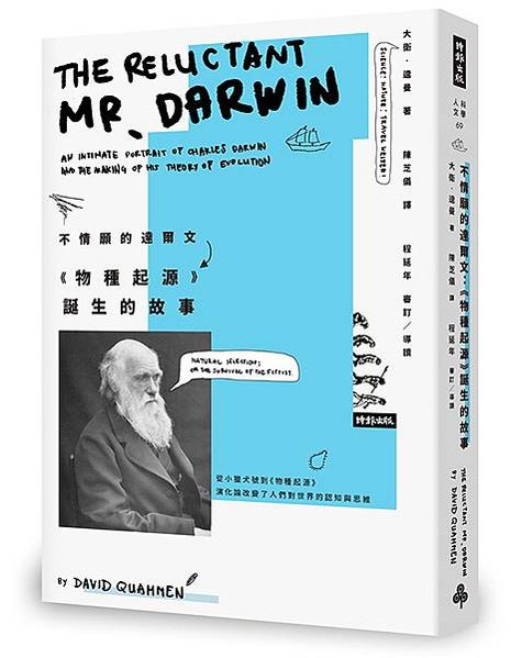 林智堅的碩士論文案/林智堅退選聲明/林耕仁交通大學碩士論文被