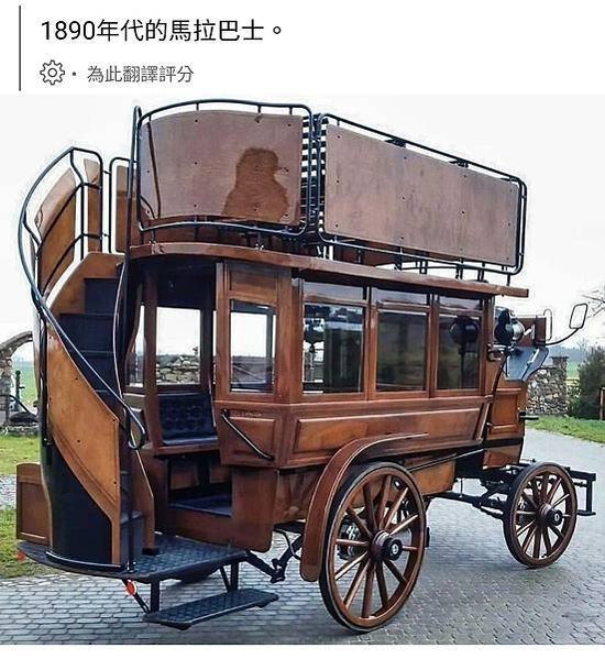 蒸汽火車/柴油飛快車小姐/台灣第一台蒸汽拖拉機 /火車是誰發