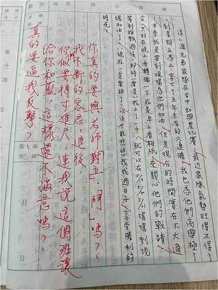 現任國中校長爆性侵！「台中房思琪」忍25年/台中市教育局究竟