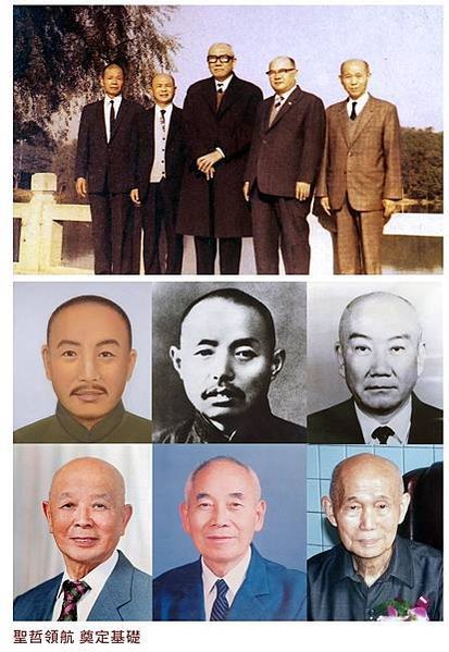 FireShot Capture 104 - 道本一體 理無二致 - 一貫道電子報 - iktepaper.weebly.com