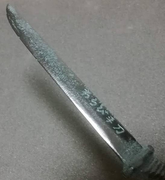 打破武士刀=武士乃至武士魂的迷思-的日本武士與高橋昌明《武士