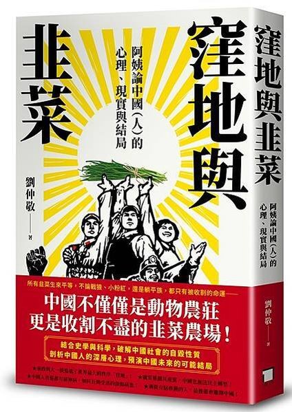 中國半導體官方已撥款超過1000億美元，試圖重建國內半導體行