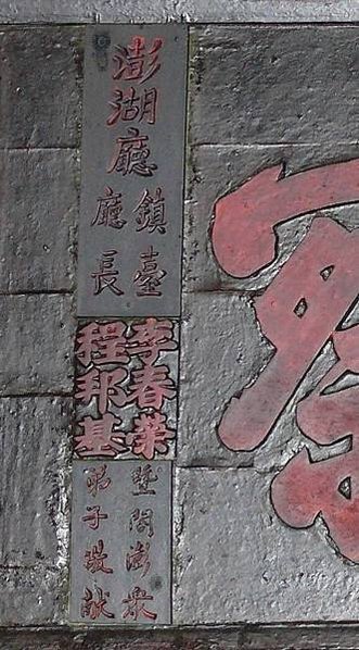 FireShot Capture 018 - 視觀察-數位典藏與學習聯合目錄 - catalog.digitalarchives.tw