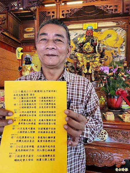 大龍峒保安宮-國運籤/大龍峒保安宮、艋舺龍山寺以及艋舺清水巖