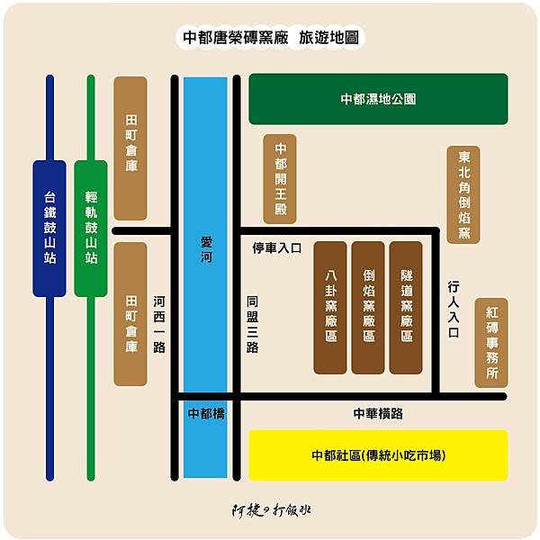 霍夫曼窯（八卦窯）臺灣珍貴古窯又現蹤--新竹湖口新發現「霍夫