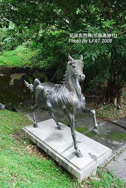 「花蓮港神社」的花蓮忠烈祠-花蓮港廳神社-1916年前往臺灣