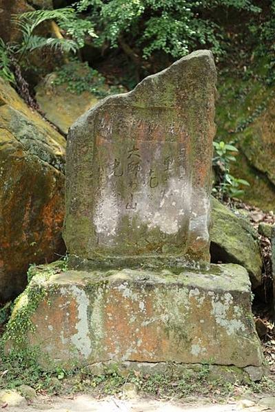 日本石佛在臺灣：日治時期移植臺灣的庶民信仰/巡禮文化/在墓地