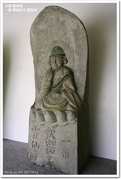 日本石佛在臺灣：日治時期移植臺灣的庶民信仰/巡禮文化/在墓地