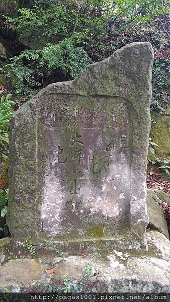 日本石佛在臺灣：日治時期移植臺灣的庶民信仰/巡禮文化/在墓地