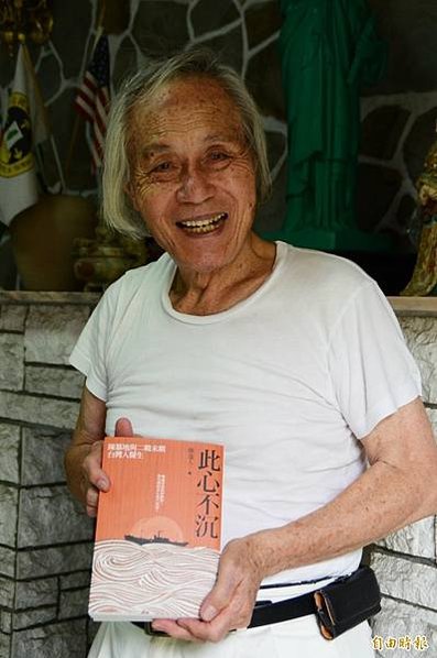 228事件客家人鍾逸人領導二七部隊反抗國民政府/二七部隊是誰
