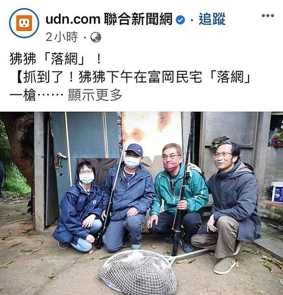 開槍殺狒狒/動物在台灣，常常是人人都要管，但人人都管不到的狀