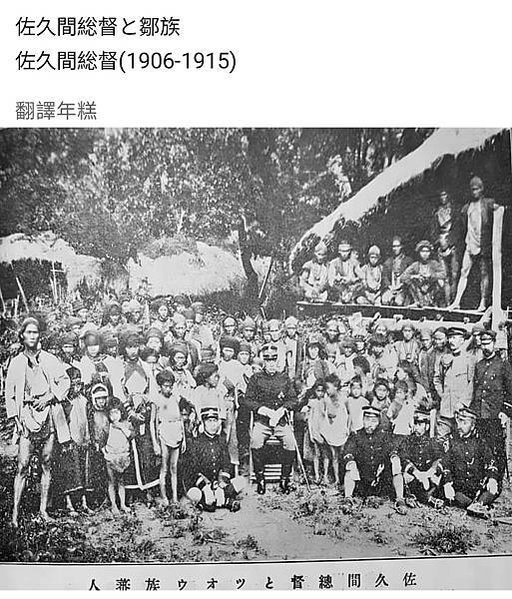 「『拉阿魯哇族』及『卡那卡那富族』申請核定為台灣原住民族第1