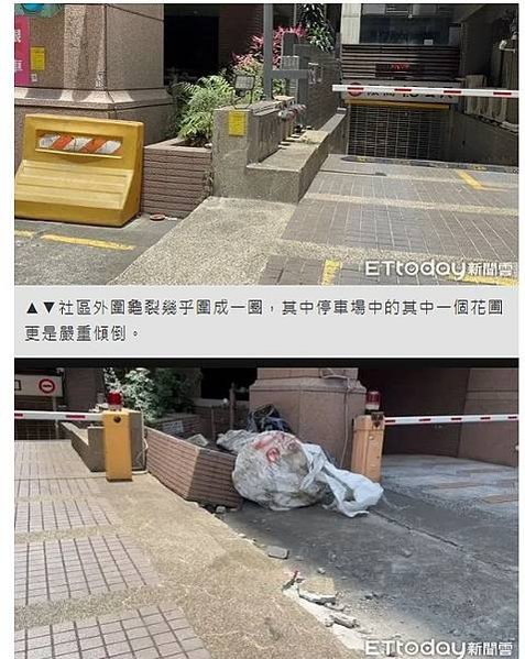 竹北天坑「520建案自救會」「豐采520」建案周邊道路至今共