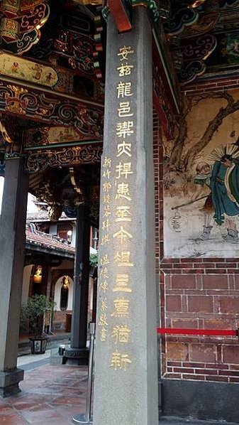 大龍峒保安宮自泉州同安縣白礁鄉分靈來台，清嘉慶十年（1805