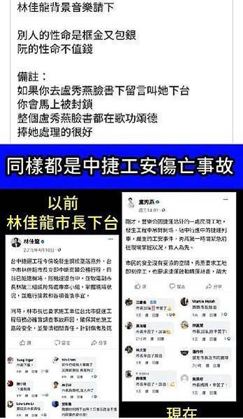 台中捷運意外-中捷月台有設置「緊急斷電按鈕」卻不用/中捷行控