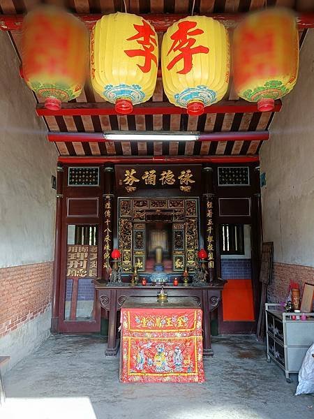 李氏堂號-隴西堂/柱史門第/祖聯-龍門世第柱史家聲/貼有柱史