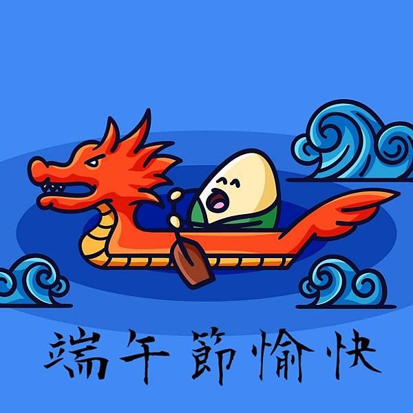日本的“端午節“菖蒲”與“尚武”這一詞語相關聯，（端午節）演