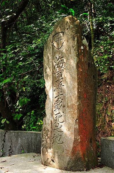 珍珠港「木更津」航空隊-自殺飛機「九六式」轟炸機/「神風敢死