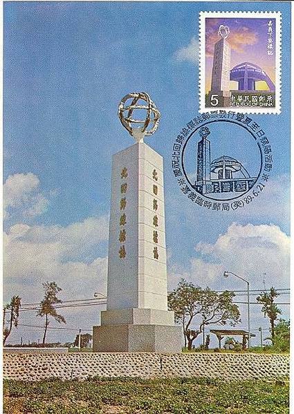 1970