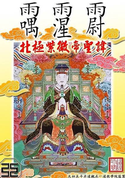 ziweihuizi