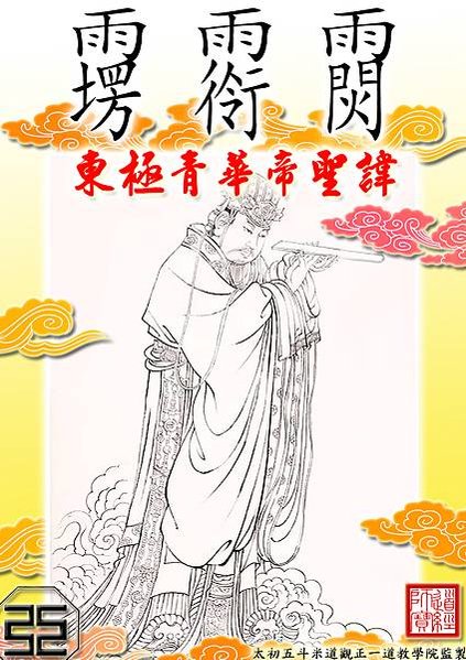 qinghuahuizi