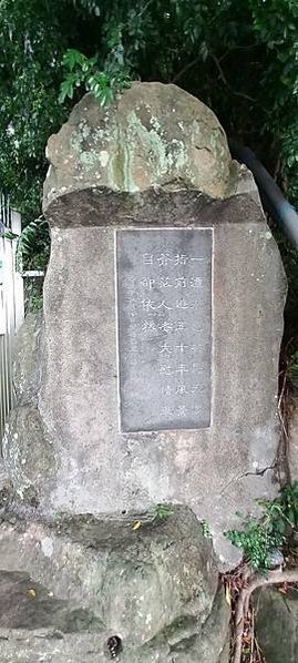 碧潭八景十二勝1937年啟用的碧潭吊橋/板橋林家子孫林爾嘉避