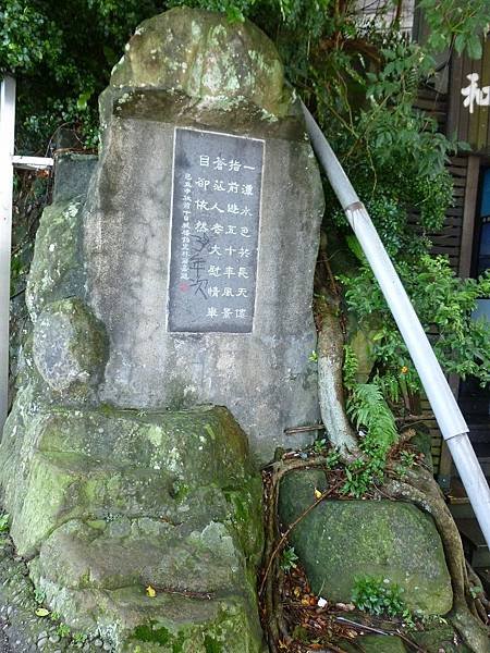 碧潭八景十二勝1937年啟用的碧潭吊橋/板橋林家子孫林爾嘉避