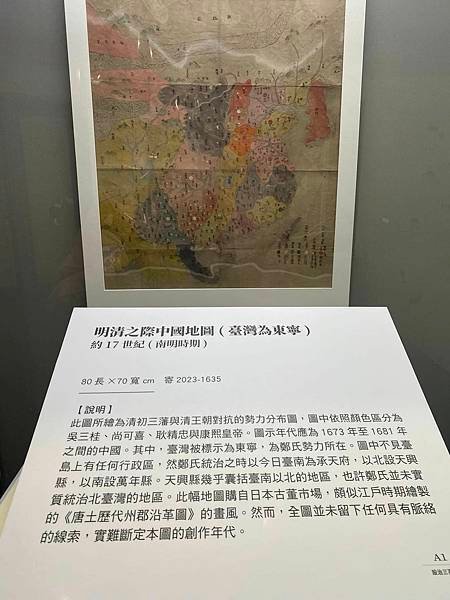 《臺灣外記》所載為鄭芝龍、鄭成功、鄭經、鄭克臧、鄭克塽五代之