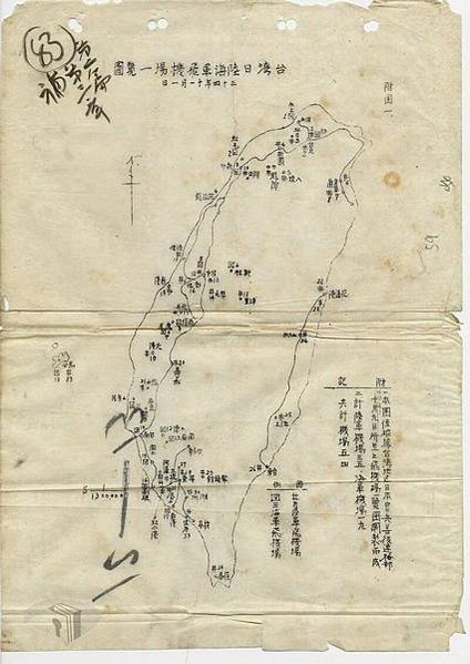 湖口老街/湖口飛行場1944年完成-中興台訓練場的前身就是日