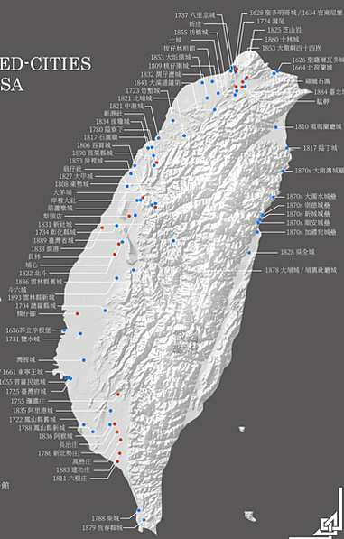 台灣城池1600-1900年間在台灣所建的要塞城郭用最粗略的