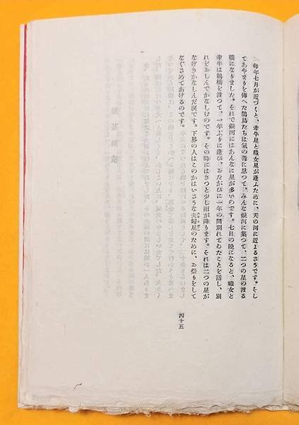 台南主祀七娘媽的開隆宮建於1733年。做十六歲/台南安平開台