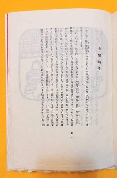 台南主祀七娘媽的開隆宮建於1733年。做十六歲/台南安平開台