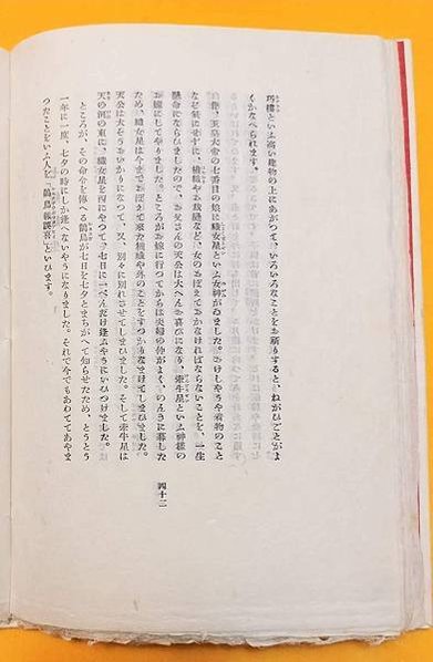 台南主祀七娘媽的開隆宮建於1733年。做十六歲/台南安平開台