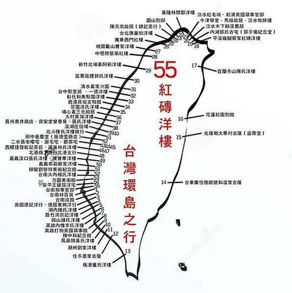 環島洋樓