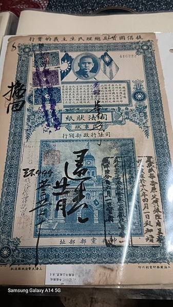 城隍廟告陰狀『塚訟』治鬼最為靈驗，活人求訴無門，地府伸冤-所