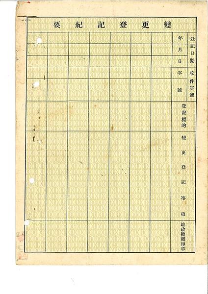 火星土地權利書/火星應該宣佈脫離地球獨立美國國家航空航天局(