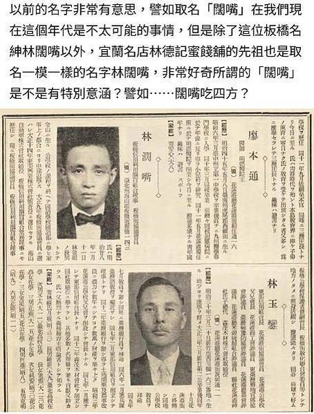 日本人姓名姓氏的起源-日本有十幾萬種姓/古人命名取名起名：周