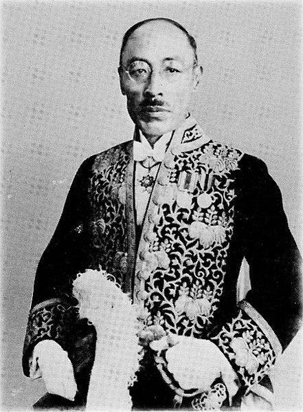 「若槻道隆校長敕任官大禮服」獲南市府公告指定為「一般古物」見