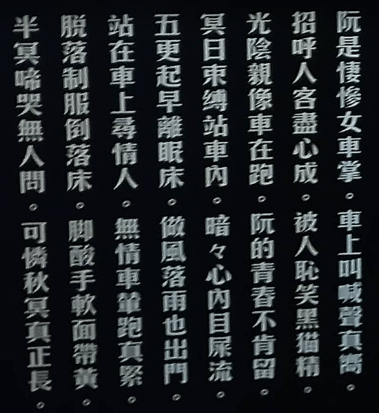 苗栗消防桃園消防嘉義消防隊的特技表演-1960年，嘉義消防隊