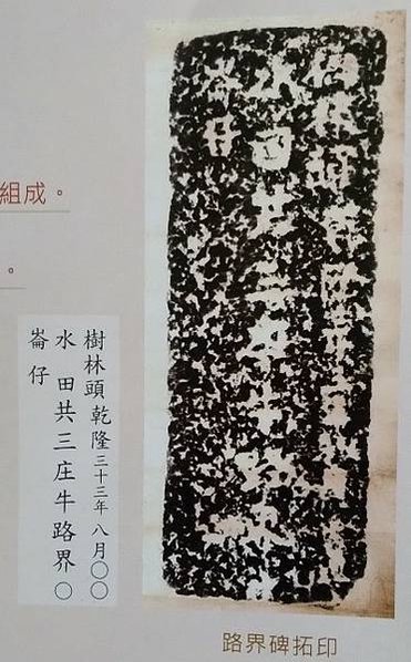 北門大街與長和宮+新竹長和宮將於11日舉行媽祖湄洲宗教直航啟